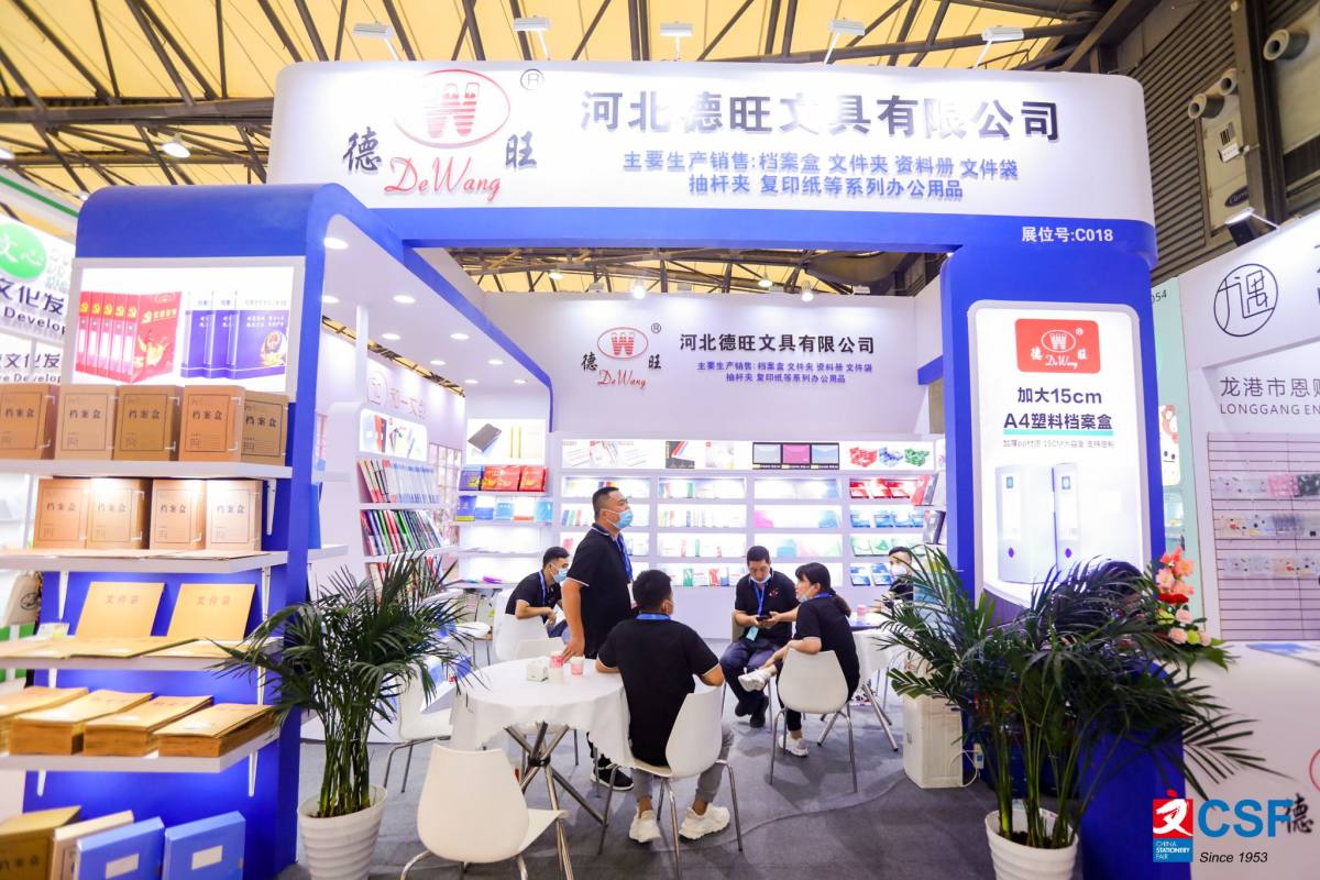 2022上海文具制造展中国文化用品会